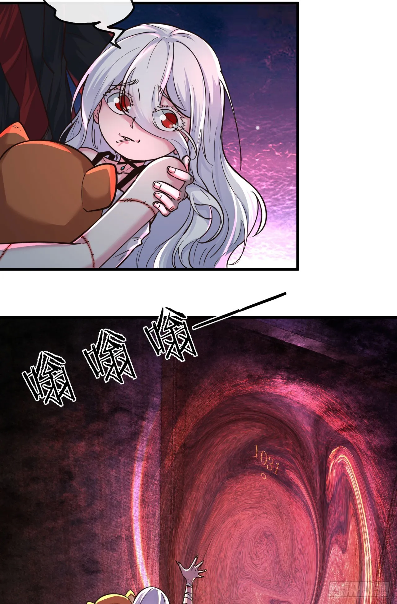 从红月开始漫画,34 窗边的黑影5图
