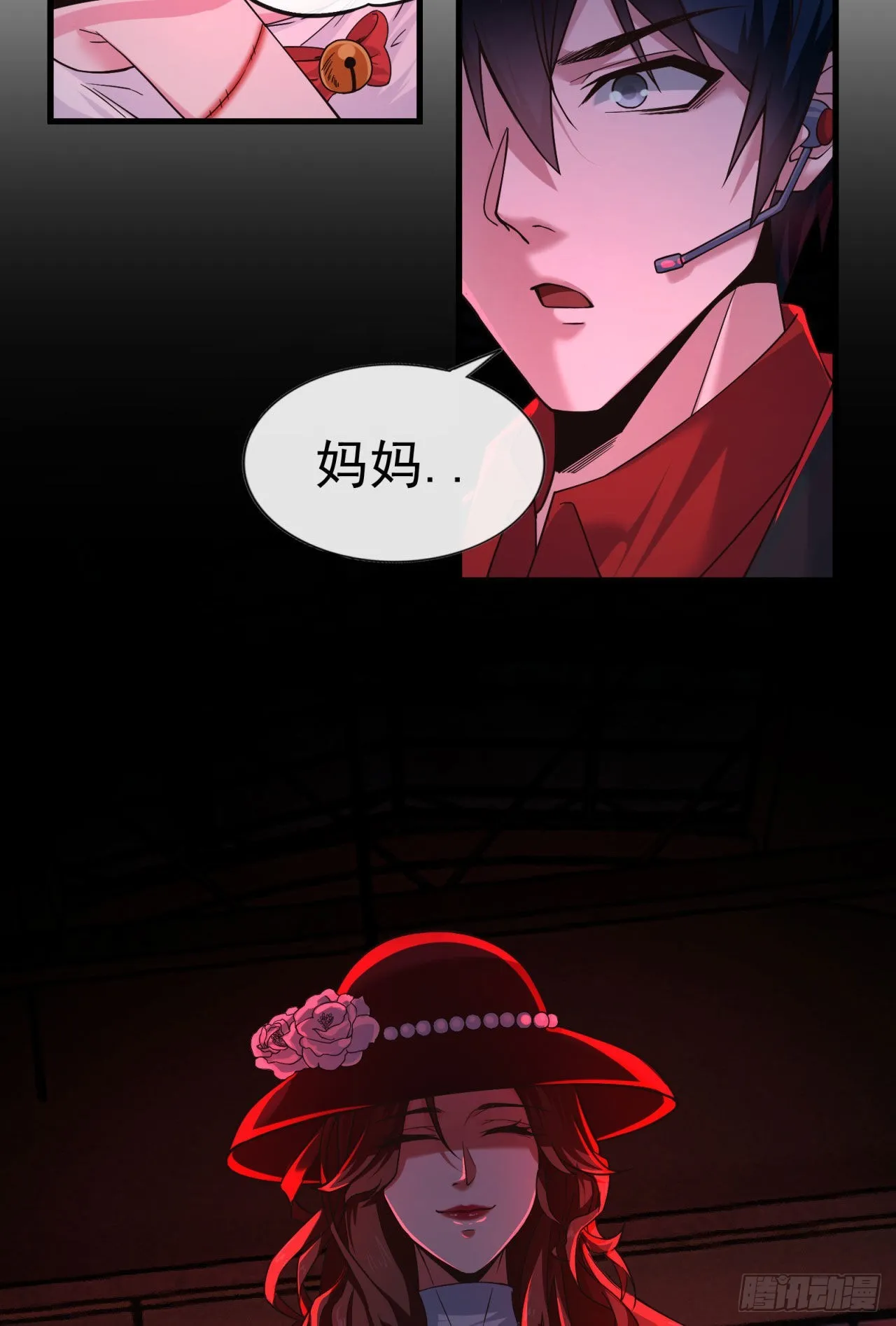 从红月开始txt全集下载漫画,29 听话的好孩子5图