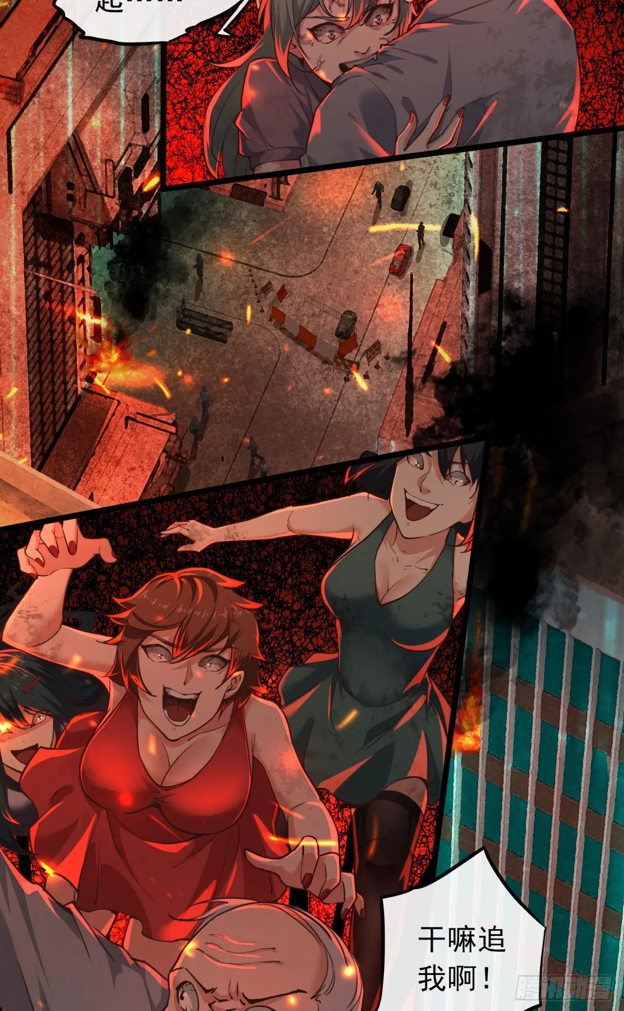 从红月开始第二季动漫免费观看全集漫画,40 全城暴乱：红玫瑰事件5图