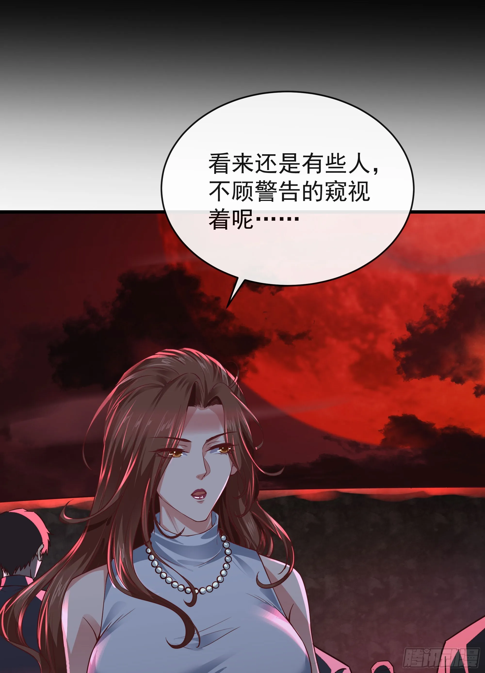 从红月开始在线观看全集免费漫画,51 全城暴乱：妹妹的拥抱3图