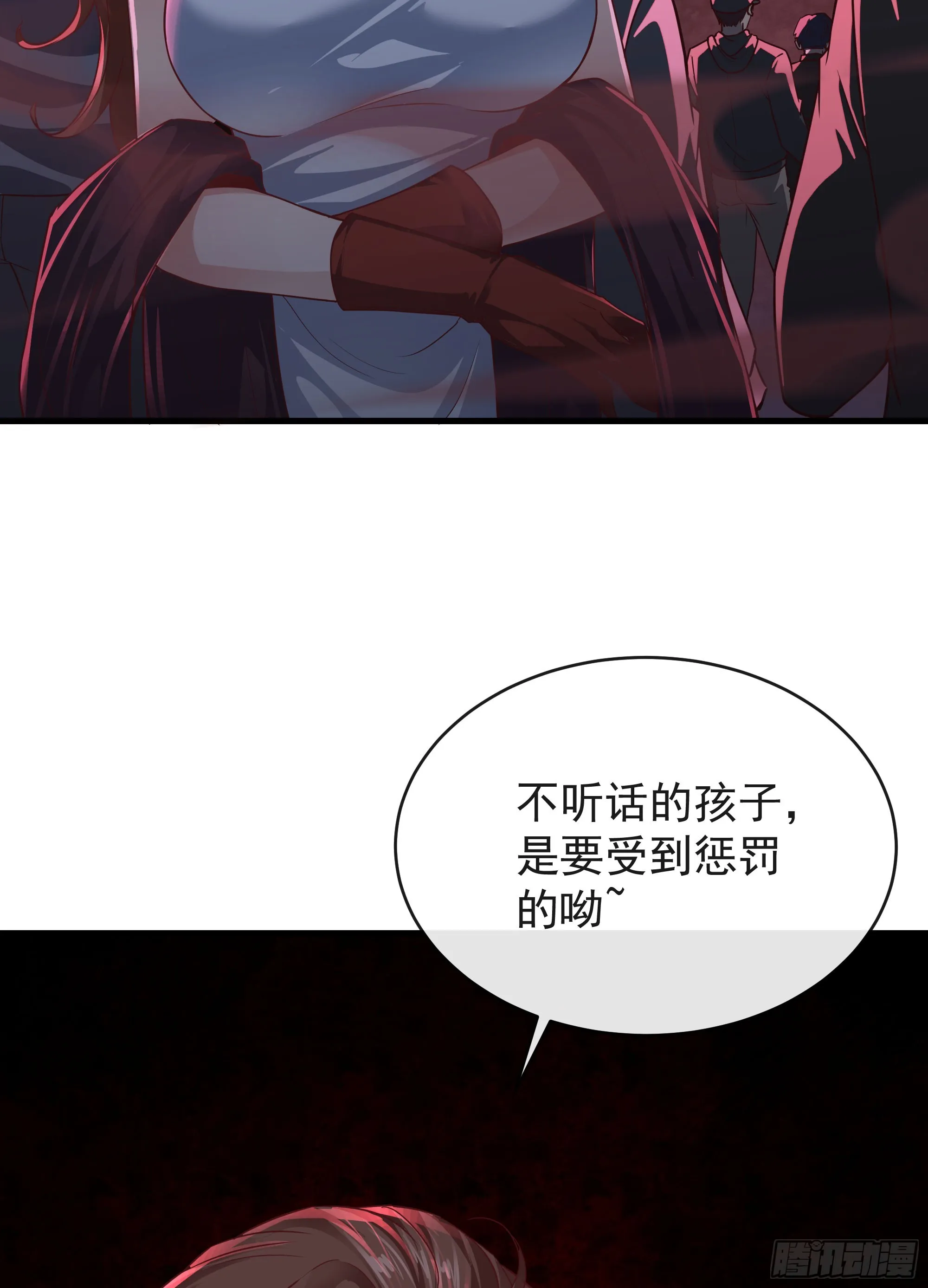 从红月开始在线观看全集免费漫画,51 全城暴乱：妹妹的拥抱4图