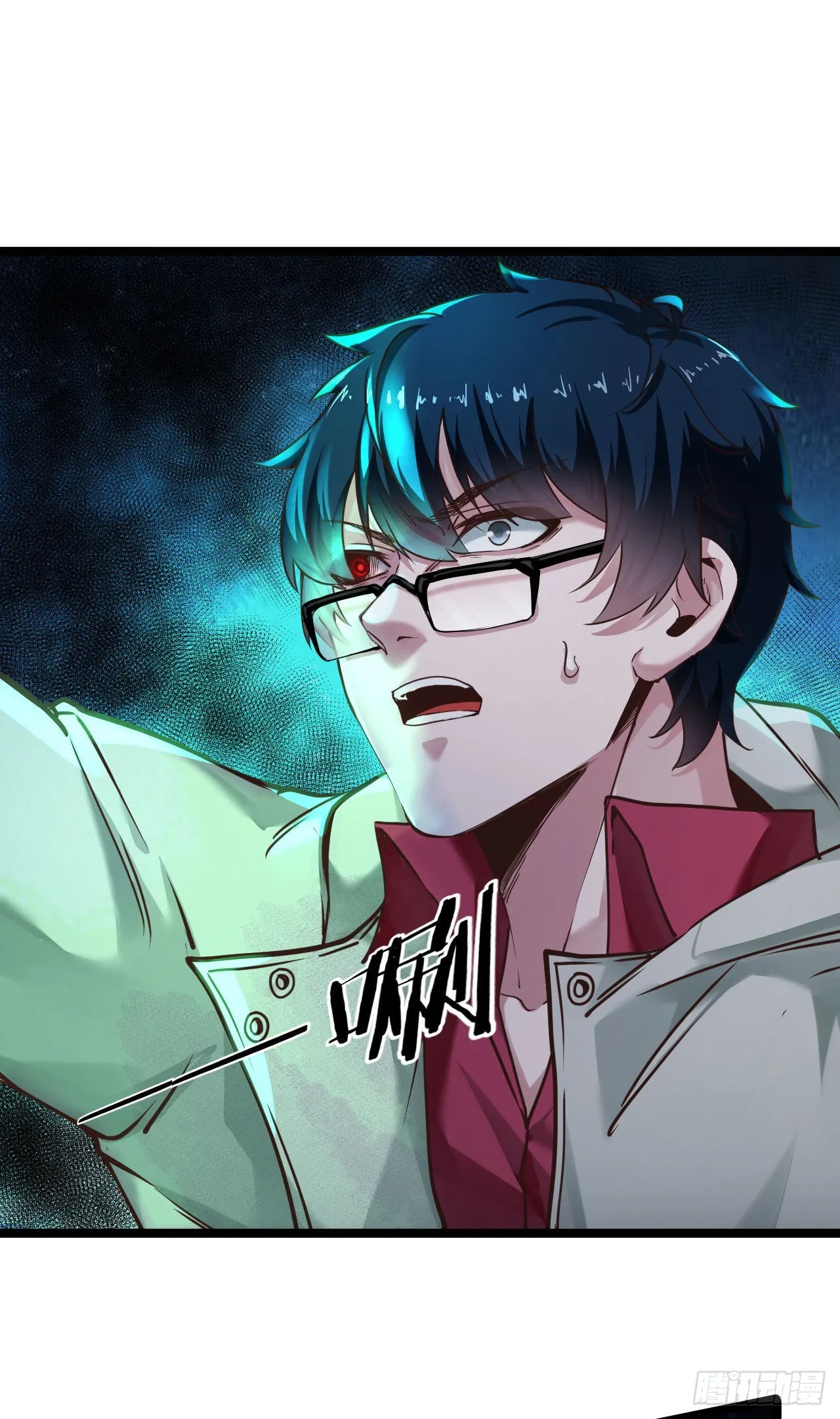 从红月开始人物介绍漫画,04 兄妹第一次联手！3图