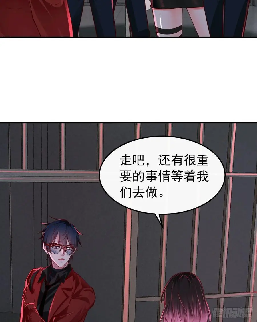 从红月开始在线观看漫画,160 中心城篇：夏虫5图