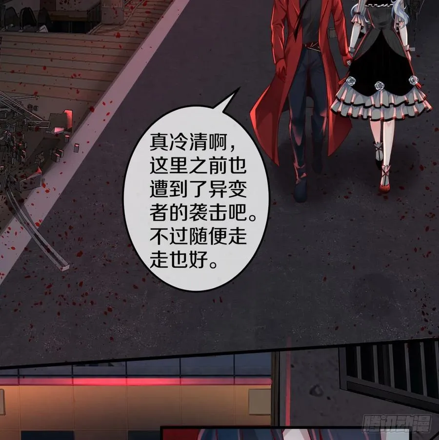 从红月开始精校版txt下载漫画,113 道别？娃娃＆韩冰？5图