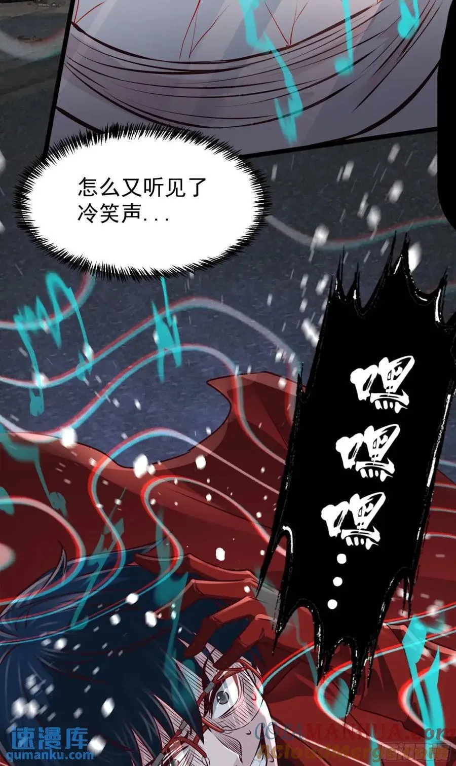 从红月开始在线观看全集免费漫画,136 中心城篇：我被污染了？4图