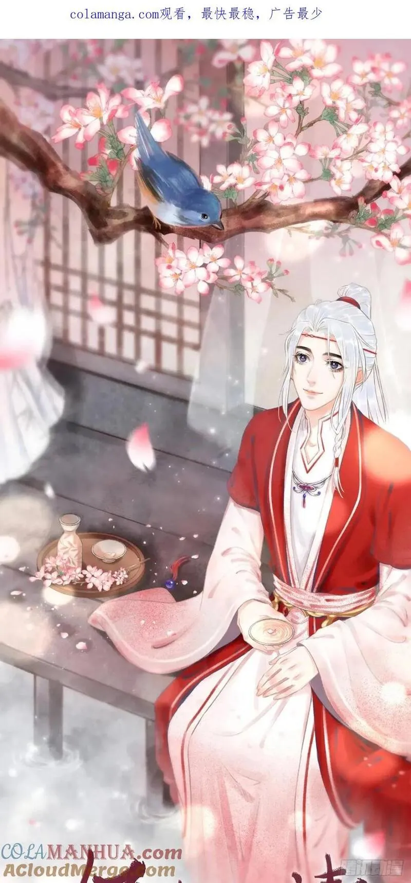 循循念靖完结了吗漫画,228&middot;老攻掉马老婆发愁1图