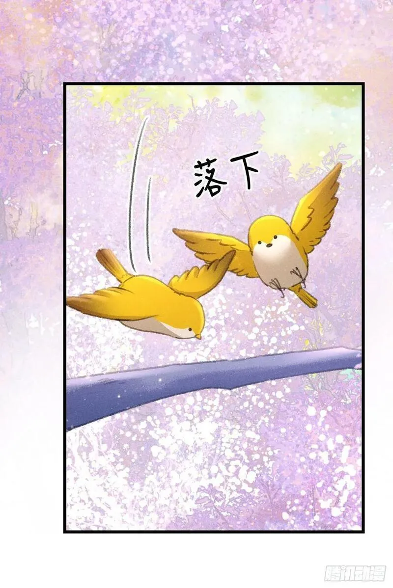 循循念靖大结局漫画,213&middot;好久不见5图