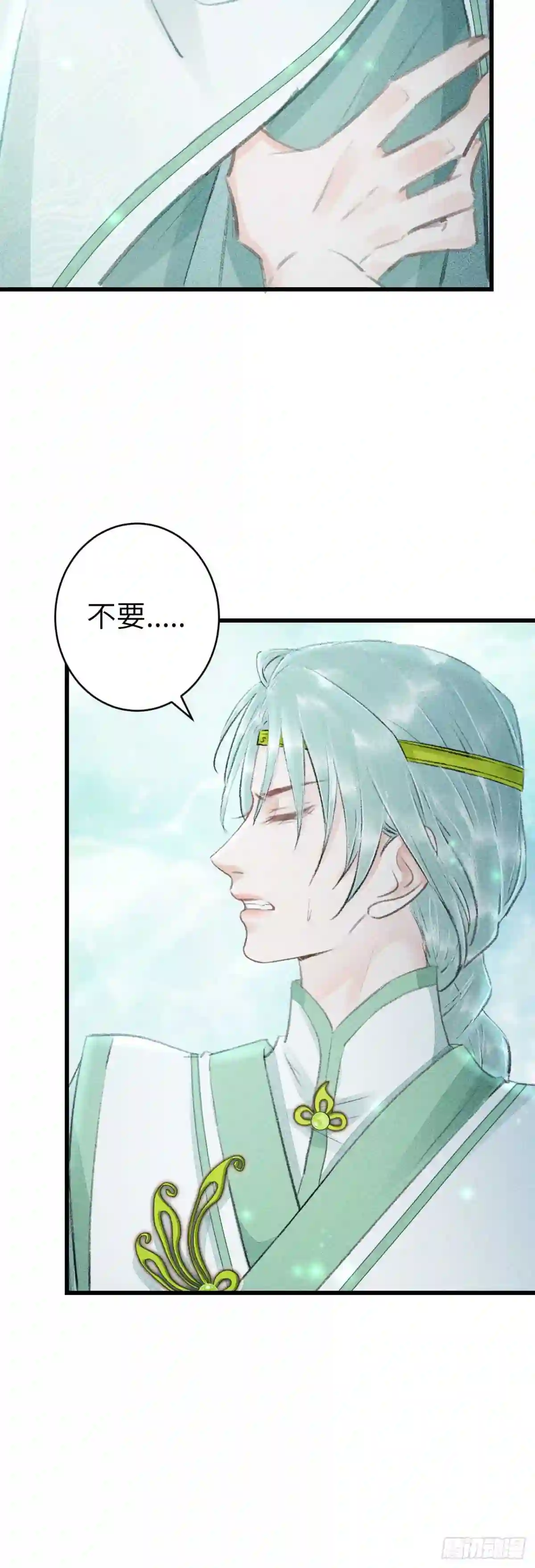 循循什么什么成语漫画,157·请美入瓮5图