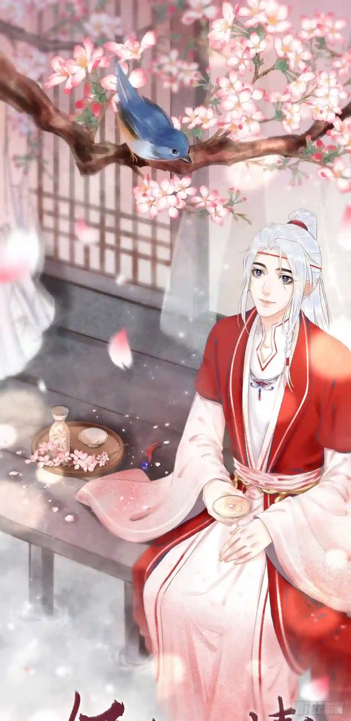循循什么什么成语漫画,157·请美入瓮1图