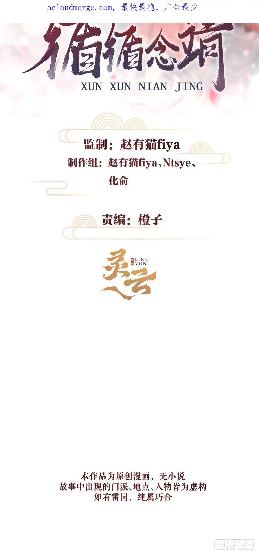 循循善诱同义词漫画,198·某人吃醋了2图