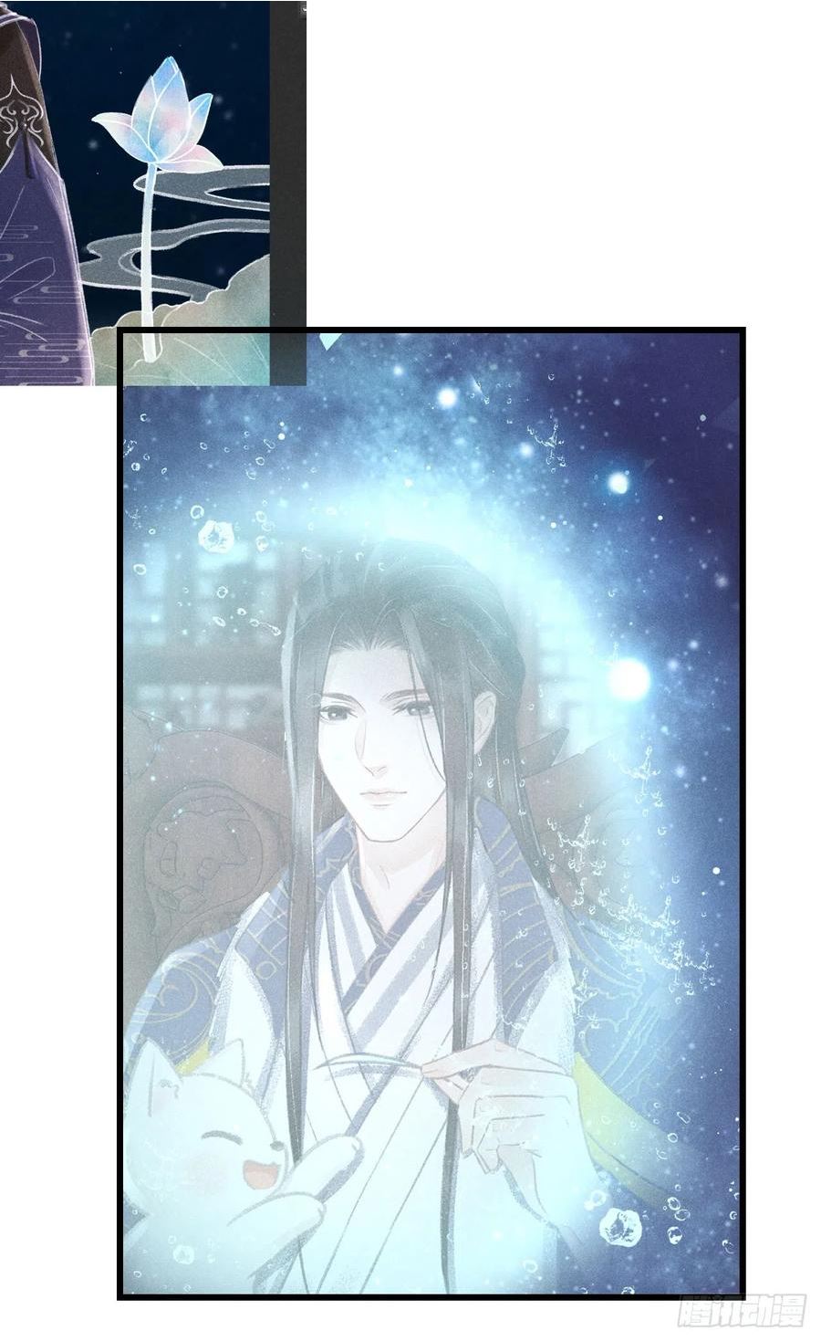 循循念靖免费阅读漫画,184·绒儿重生3图