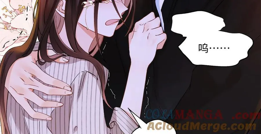 亿万星辰不及你贺季晨为什么拒绝季亿告白漫画,44 他也喜欢我吗？5图