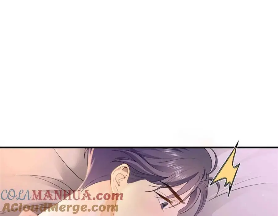 亿万星辰不及你小说txt下载漫画,16 你离我远点4图