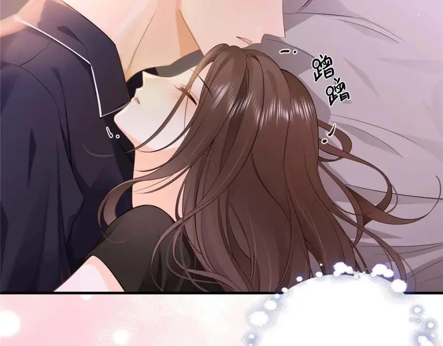 亿万星辰不及你小说txt下载漫画,16 你离我远点5图