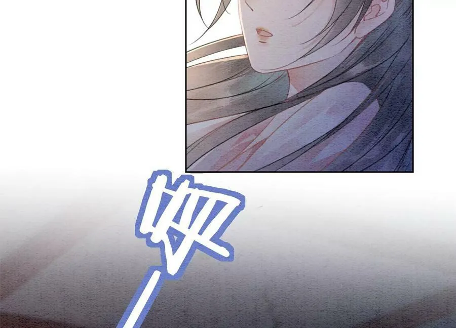 朝堂有妖气动画漫画,第138话 你就是阿春？！4图