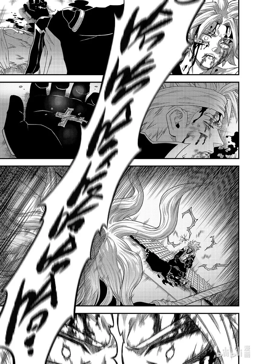 对立事件互斥事件漫画,004 排异症 Chapter 1.43图