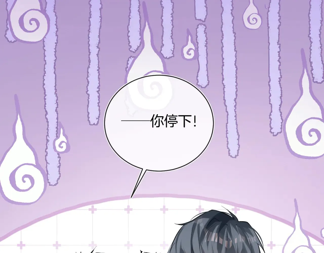 我的死对头破产了免费阅读漫画,第30话 梦到他5图