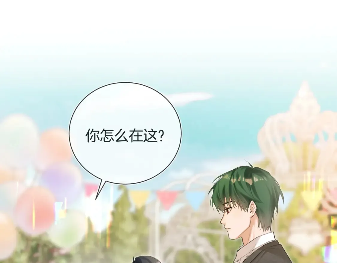我死对头终于破产了小说简介漫画,第10话 我就喜欢渣男5图