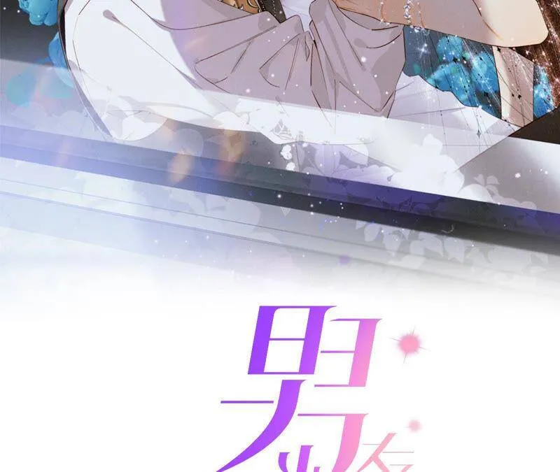男友半糖半盐小说版本漫画,06·演不好，别下床2图