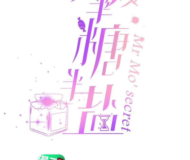 男友半糖半盐小说版本漫画,06·演不好，别下床3图
