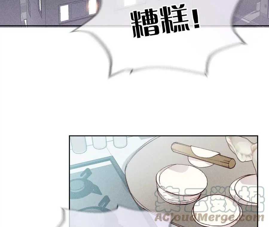 我的半糖半盐男友漫画漫画,春节番外4图