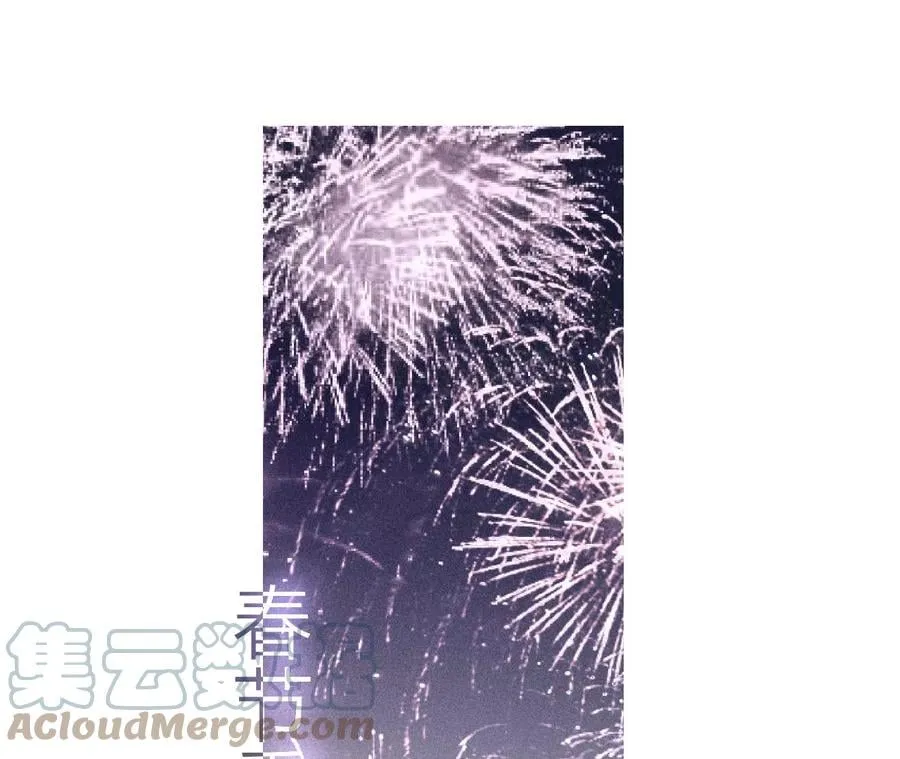 我的半糖半盐男友漫画漫画,春节番外1图