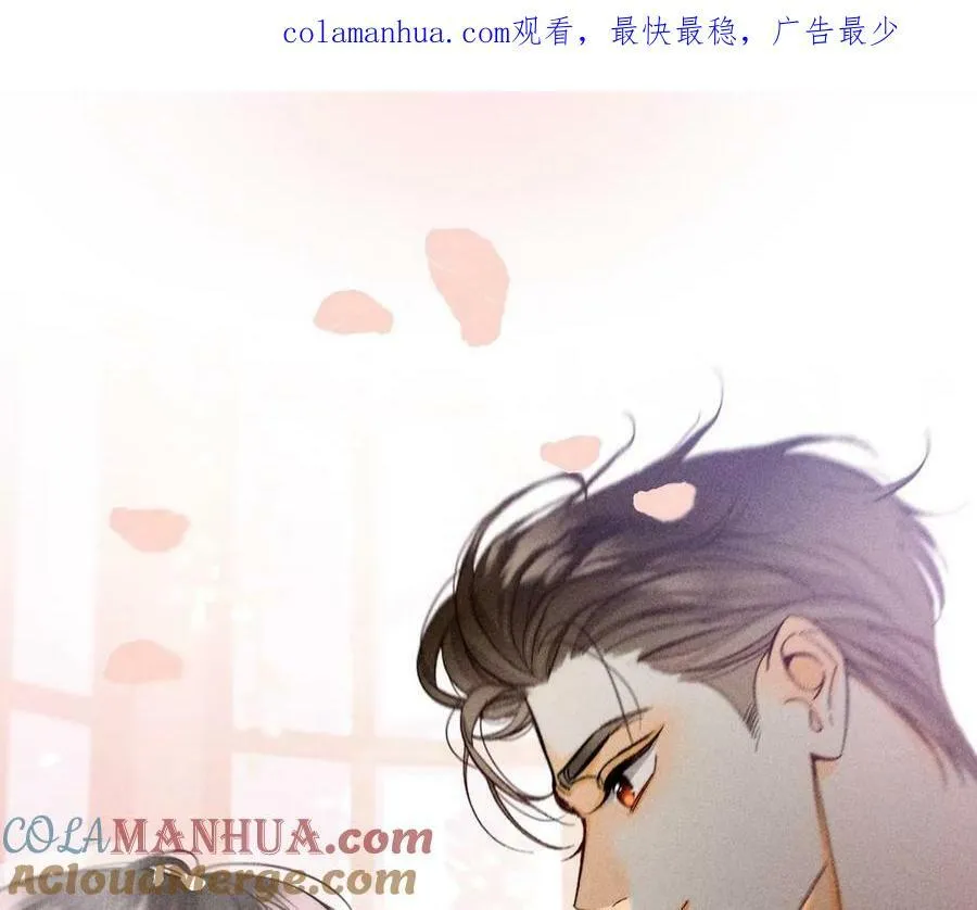 男友半糖半盐小说叫什么漫画,127·最后一个六合社成员1图