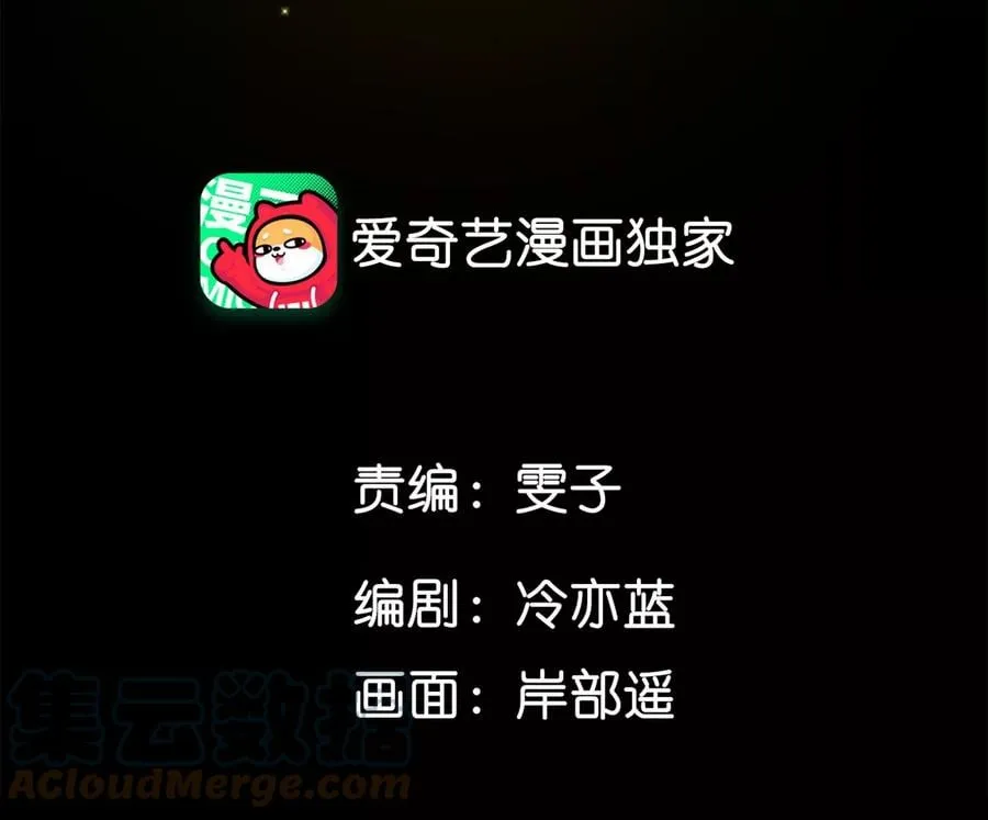 男友半糖半盐第9集漫画,54·猛男计5图
