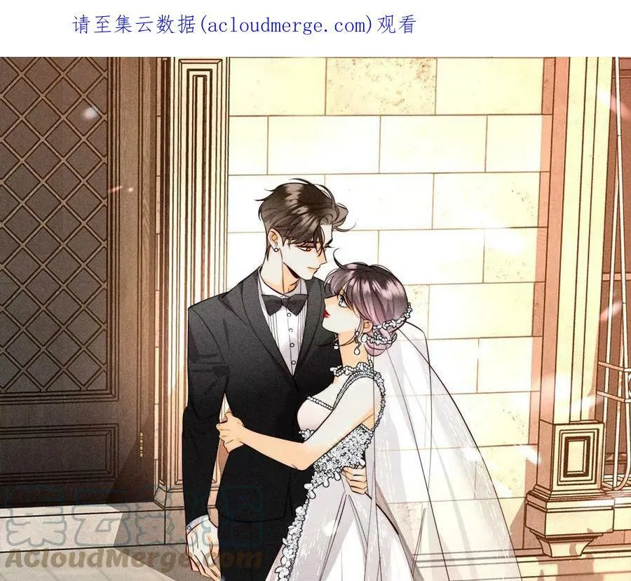 男友半糖半盐小说版本漫画,109·老师的一对一补习1图