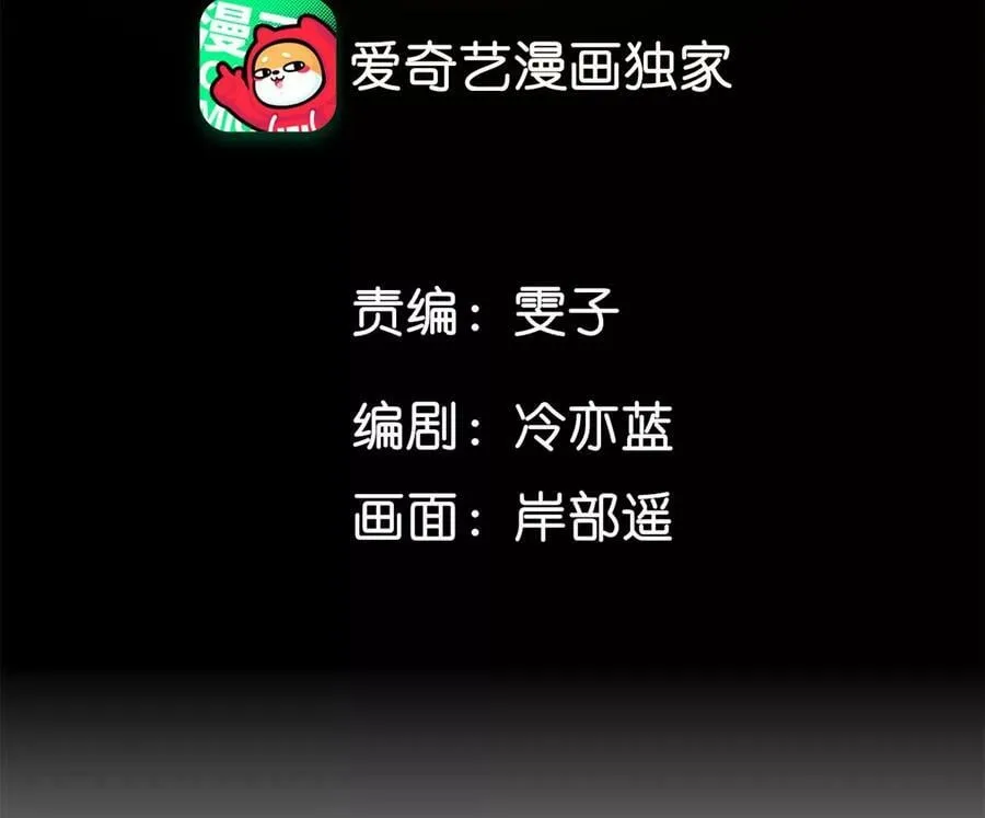 男友半糖半盐小说版本漫画,109·老师的一对一补习5图