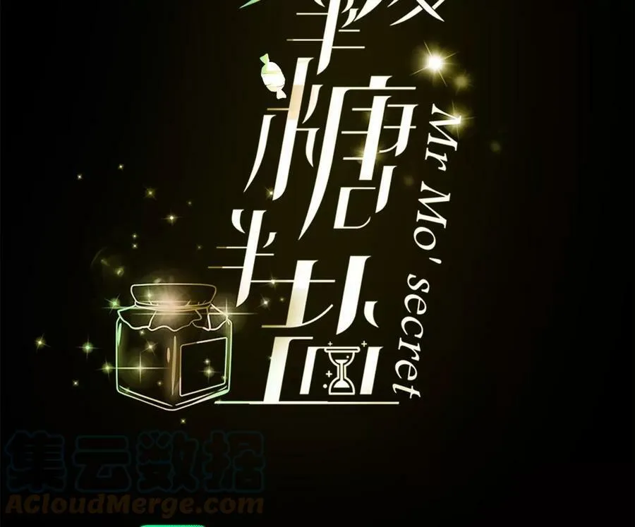 男友半糖半盐小说版本漫画,109·老师的一对一补习4图