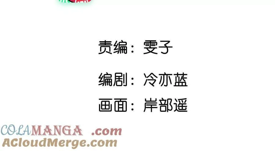 男友半糖半盐全集免费漫画,你到底是谁？5图