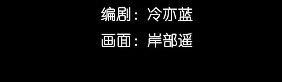 男友半糖半盐原著小说漫画,113·看病还是谋杀亲夫？5图