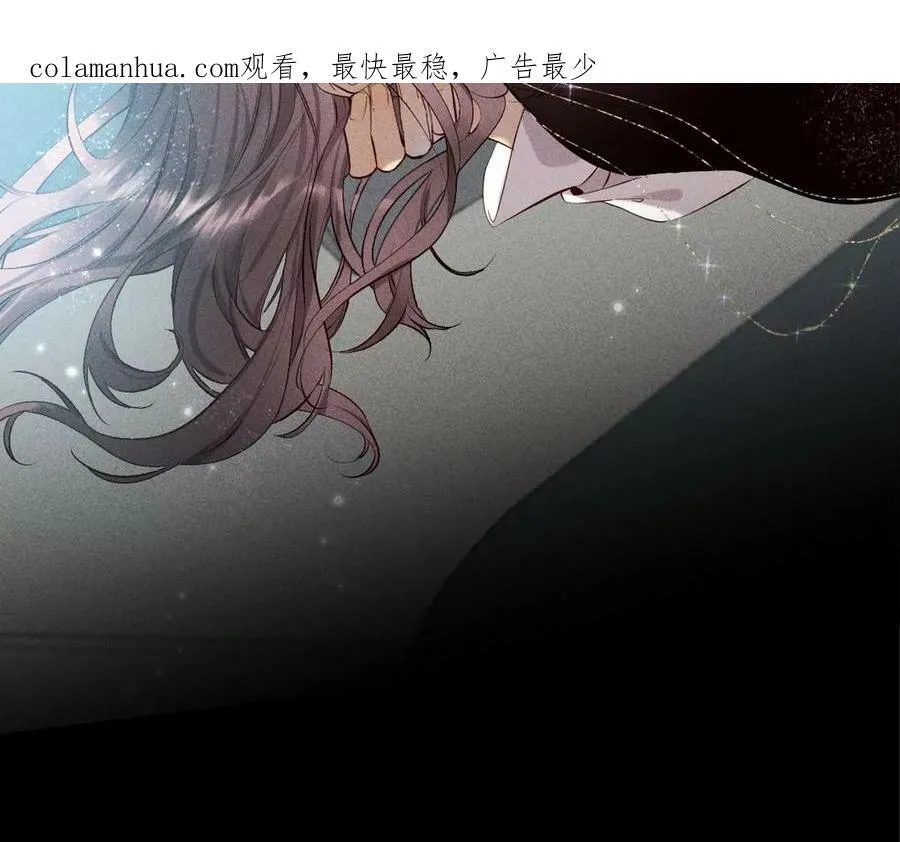 男友半糖半盐原著小说漫画,113·看病还是谋杀亲夫？2图