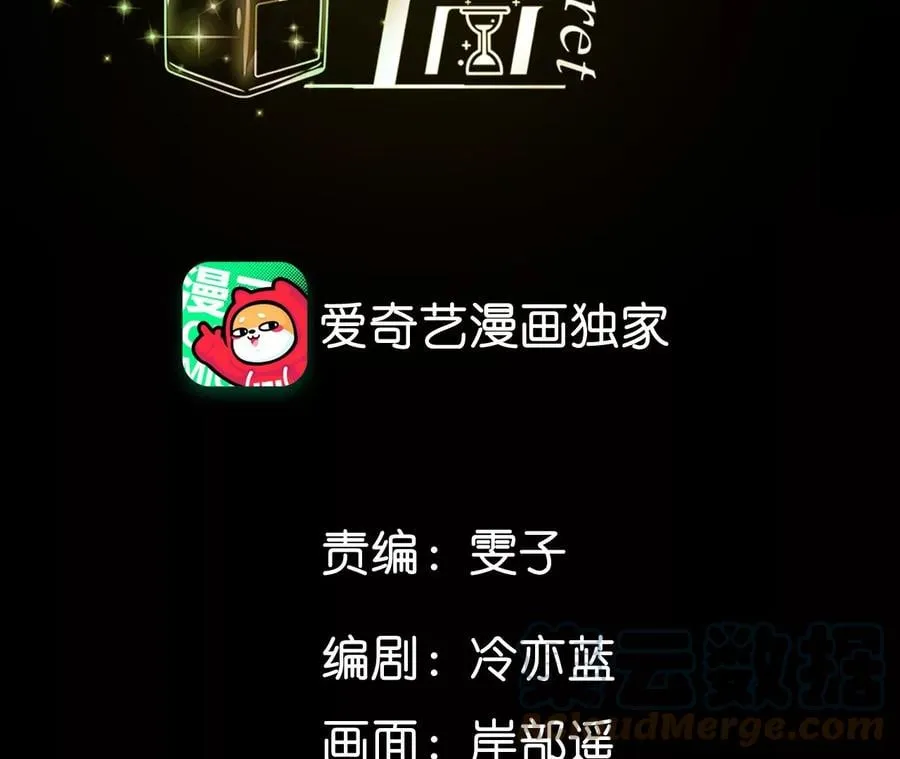 男友半糖半盐漫画免费下拉式观看漫画,75·不能对我温柔点吗？4图