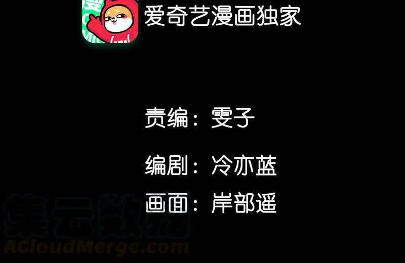 男友半糖半盐免费看漫画,03·瓜甜不甜，扭下来尝尝4图