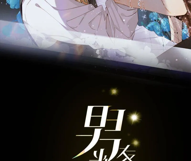 男友半糖半盐免费看漫画,03·瓜甜不甜，扭下来尝尝2图