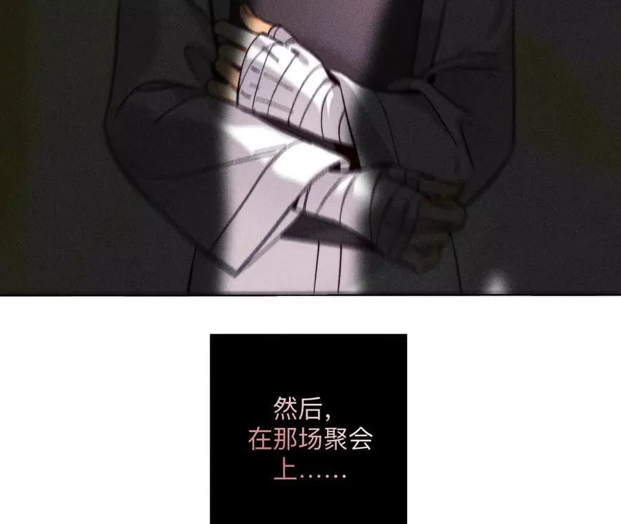 男友半糖半盐合集原声漫画,您可曾挂念过我？3图