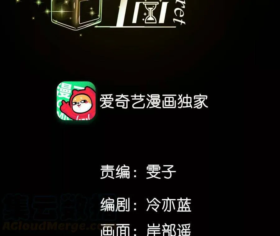 男友半糖半盐漫画在线免费漫画,31.底牌没收了！4图