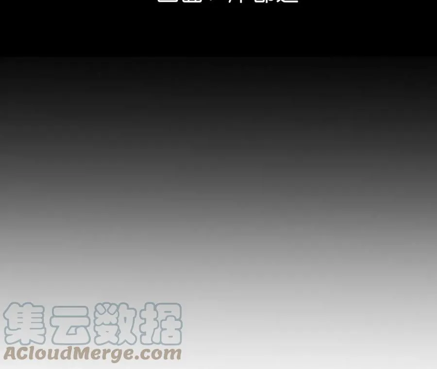 男友半糖半盐漫画免费下拉式观看漫画,56·小骗子骗心骗色5图