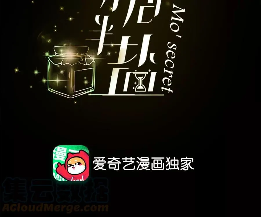 男友半糖半盐漫画免费阅读漫画下拉式漫画,52·没有讨厌你4图