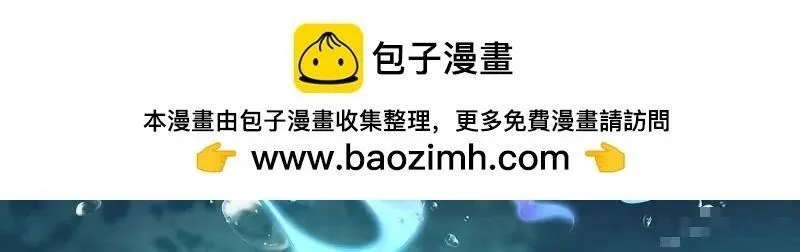 我真的不想当第一免费看漫画,艾露篇：022图