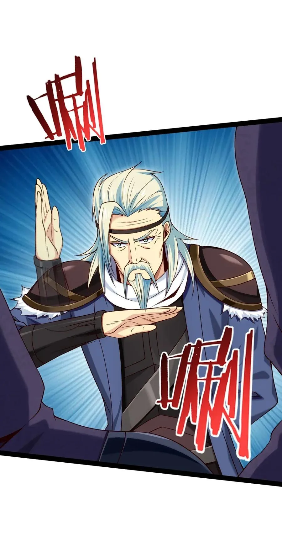 魔兽剑圣异界纵横漫画免费完整版漫画,098 她的敌人，就是我的敌人！4图