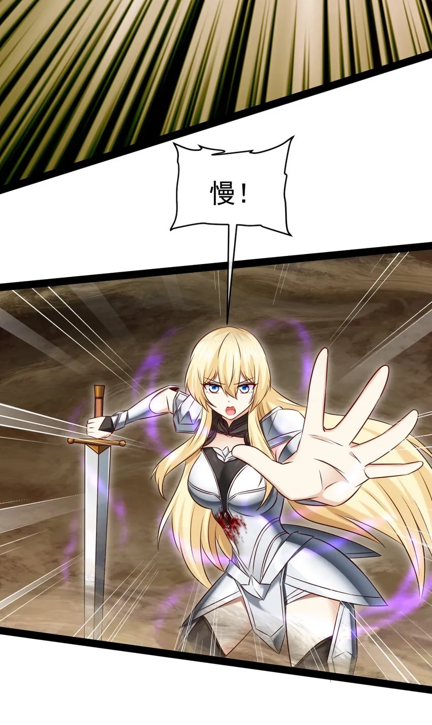魔兽剑圣异界纵横TXT全集下载漫画,317 世界的秘密3图