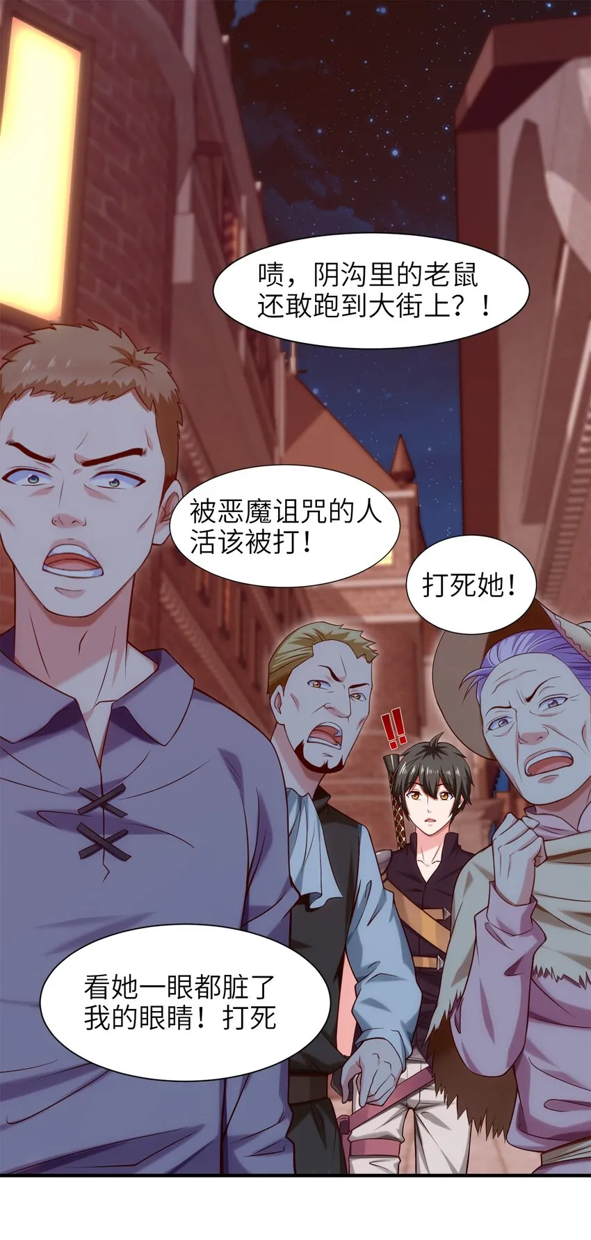 魔兽剑圣异界纵横下载txt漫画,048 这小孩……真有个性！2图