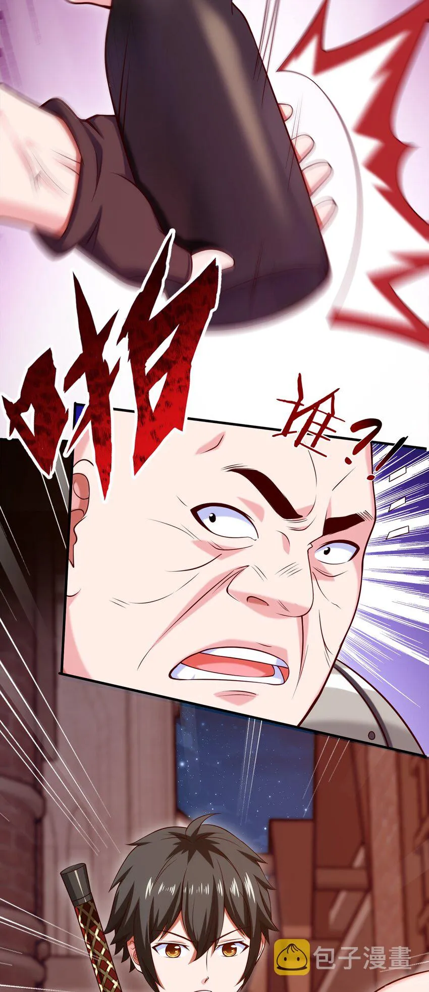 魔兽剑圣异界纵横下载txt漫画,048 这小孩……真有个性！5图