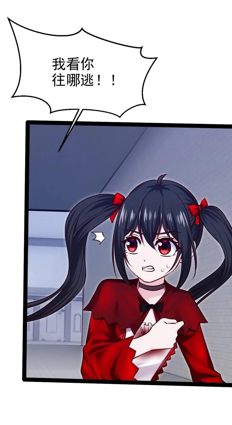 魔兽剑圣异界纵横免费在线阅读漫画,404 愤怒的小红3图