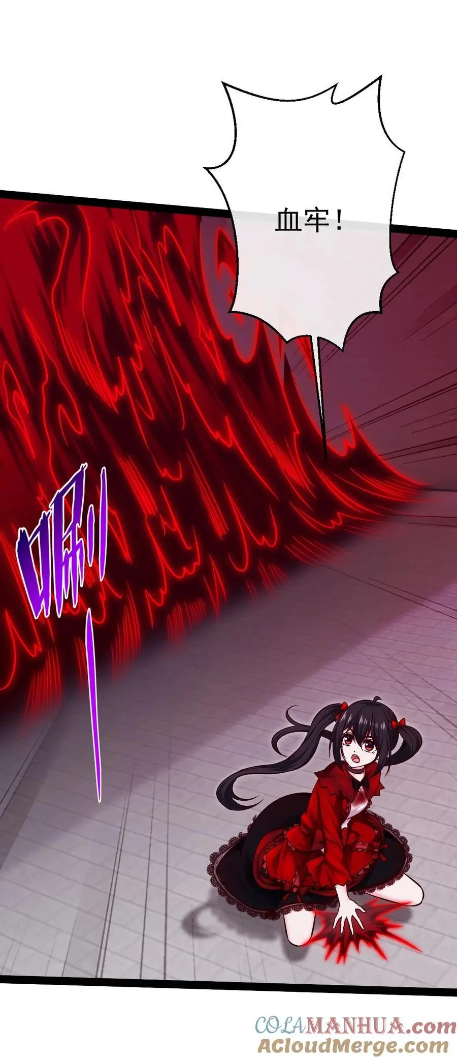 魔兽剑圣异界纵横免费在线阅读漫画,404 愤怒的小红4图