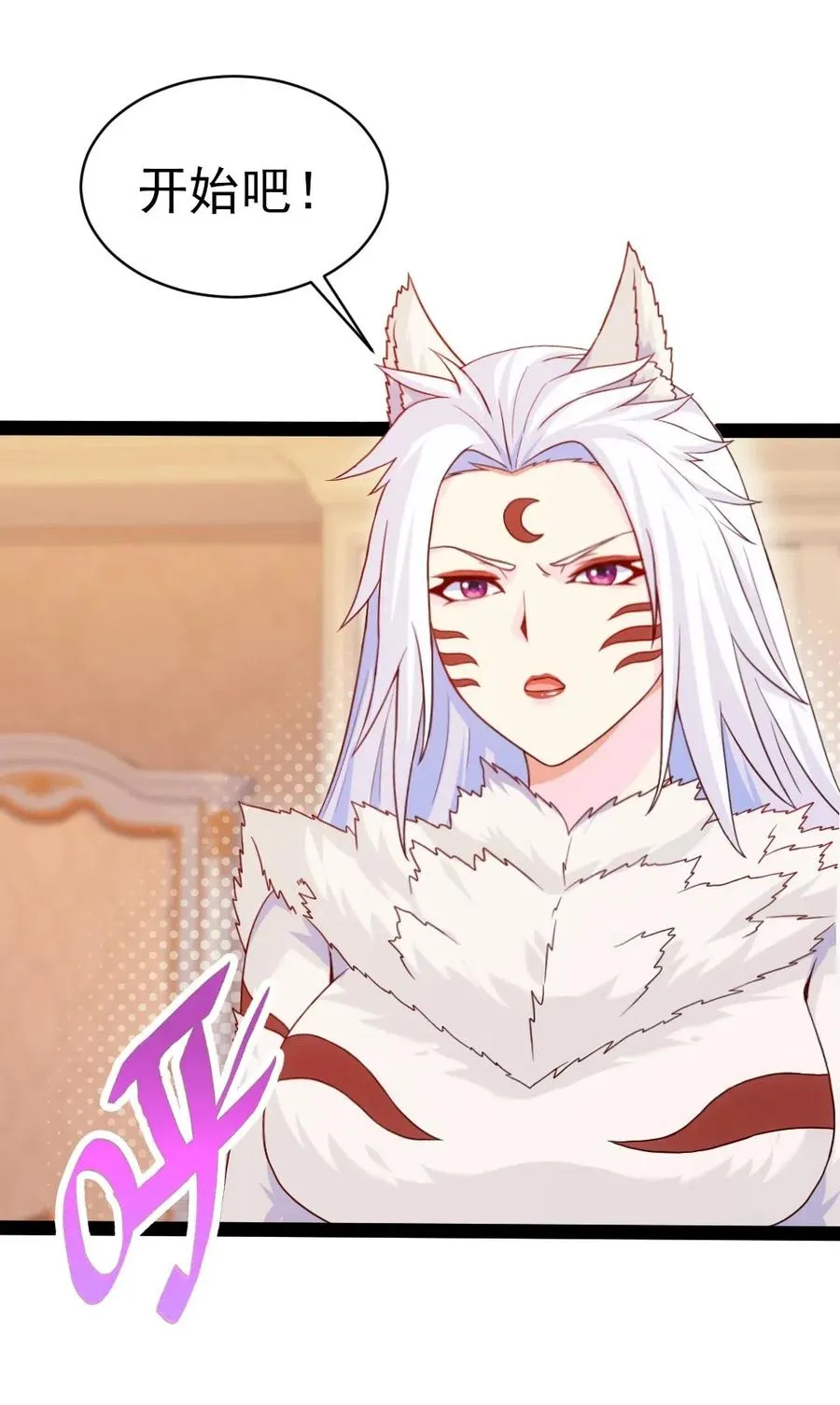 魔兽剑圣异界纵横起点漫画,172 背叛者2图