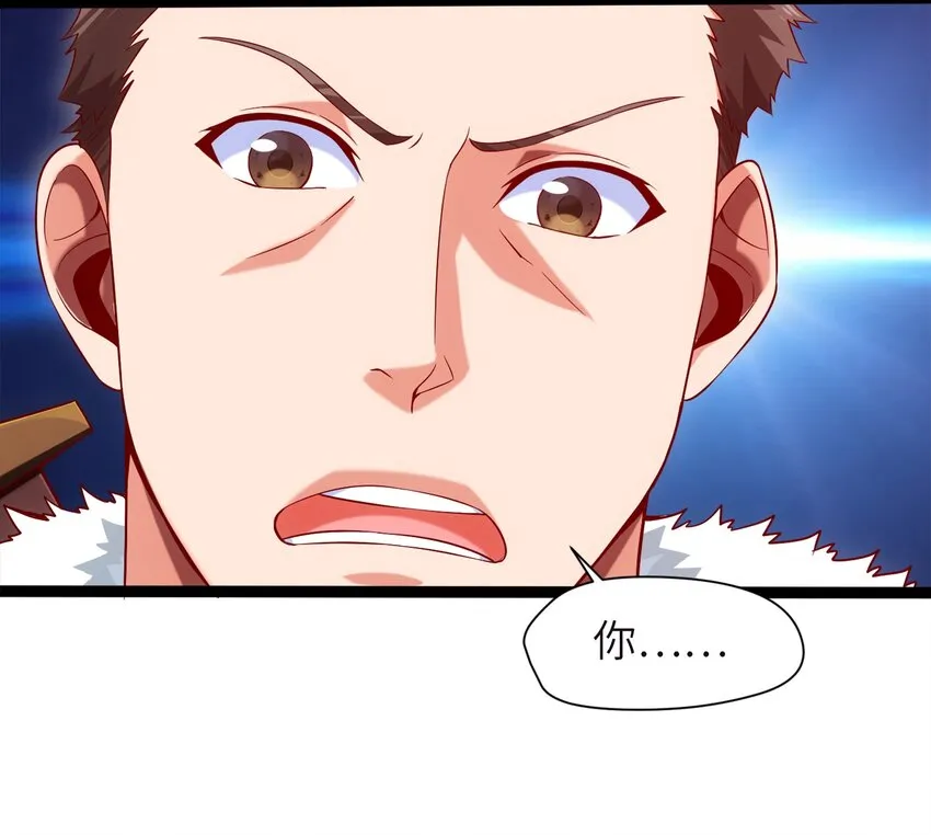 魔兽战神漫画,020 执法队队长4图